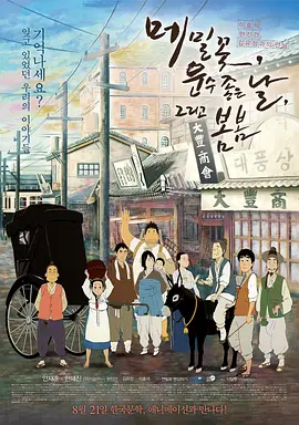 狠狠干伊人网